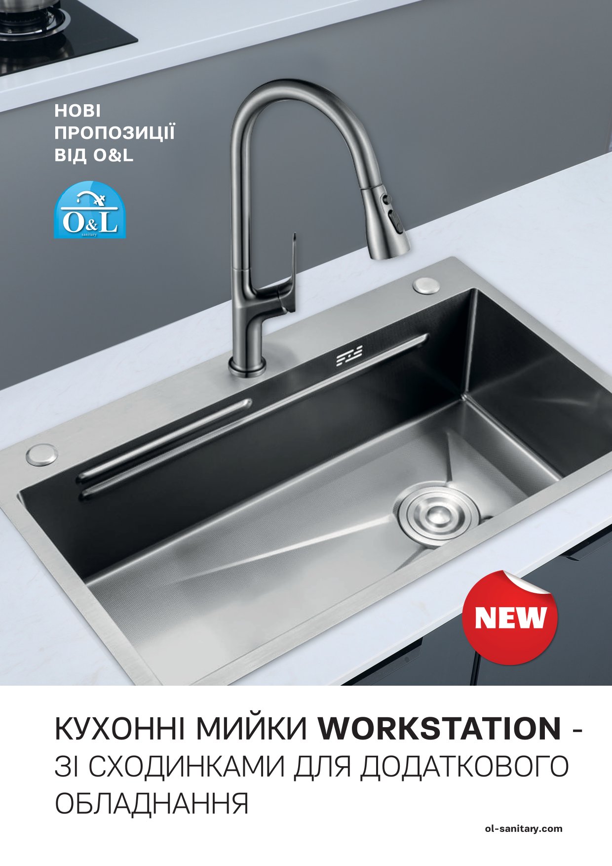 Нові кухонні мийки HANDMADE в TM MIXXUS PREMIUM та TM ZERIX - 2024-12-17